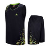 Lidong Basketball Uniforms Lidong Uniforms