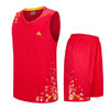Lidong Basketball Uniforms Lidong Uniforms