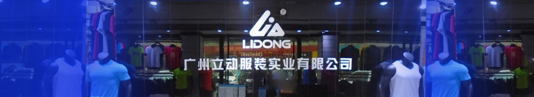 Lidong Logo